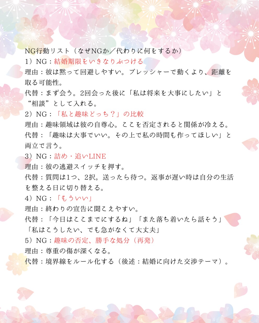 複合鑑定【易×数秘 など】復縁〜結婚まで鑑定ます 占い×MBTIで現実的な分析、アドバイスを致します。 イメージ7