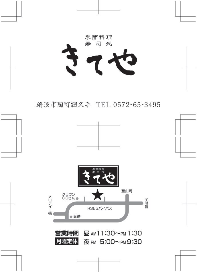 名刺 ショップカード作成します 名刺につけるロゴの作成もオプションで承っています。 イメージ8