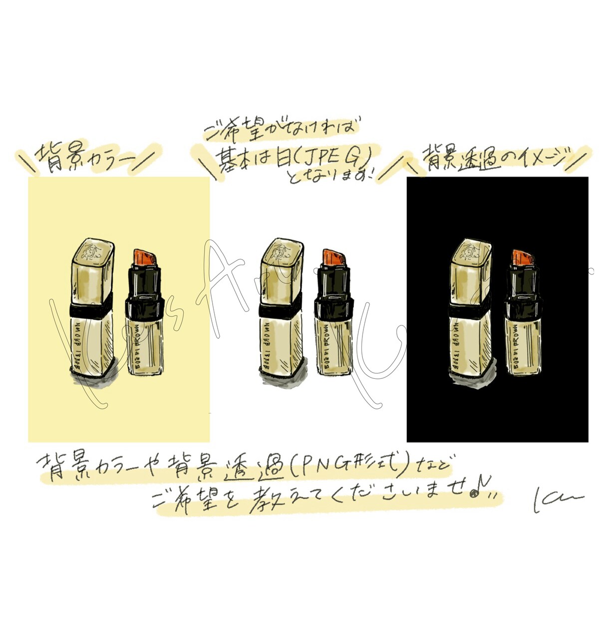 実物よりお洒落に！モノ(アイテム)イラスト描きます お得♪基本料金で3点まで/商用可/手描き感満載のイラストです イメージ9