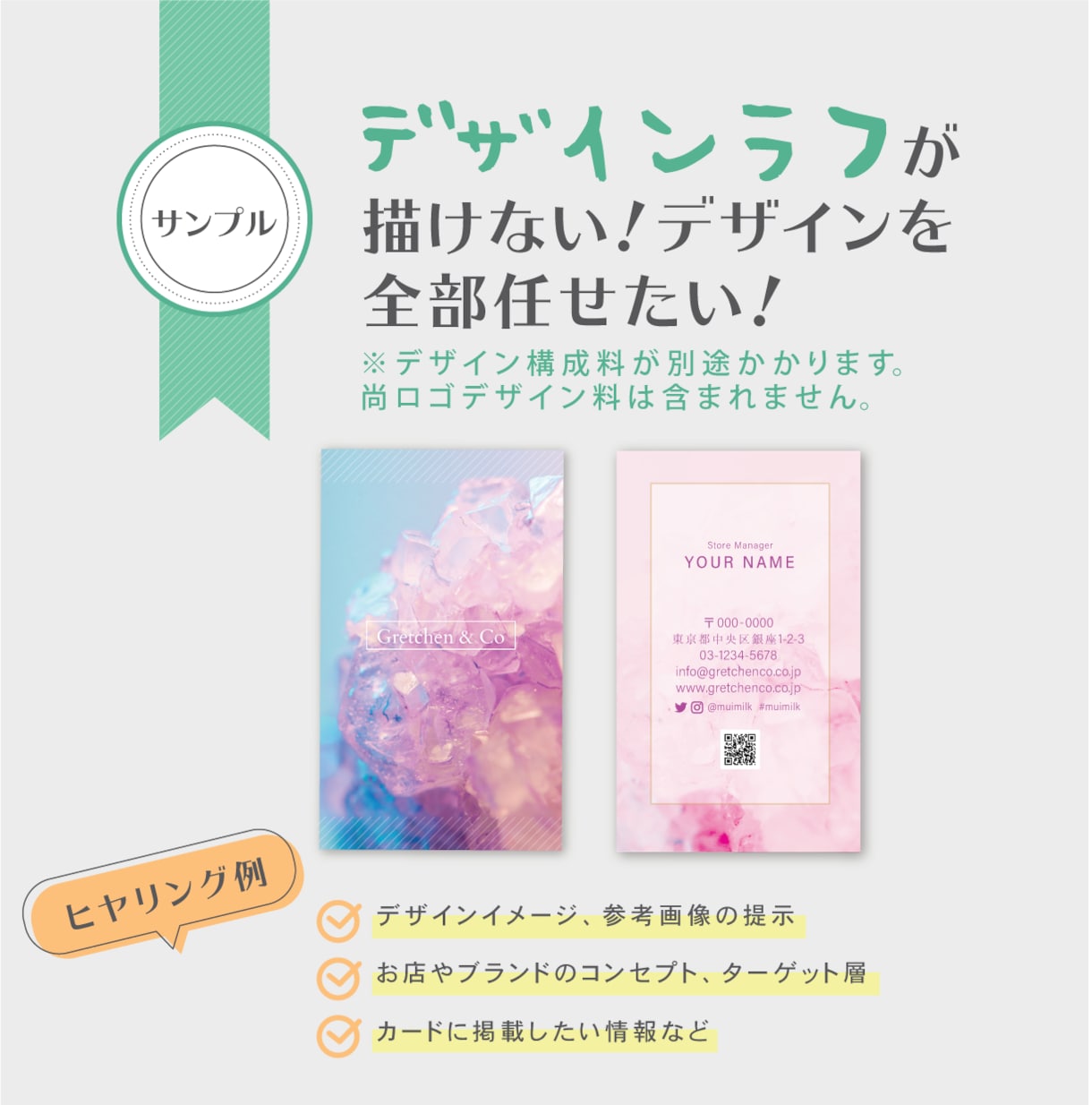 あなたの手書きから、ショップカードや名刺を作ります 自分オリジナルのショップカード、名刺を作りたい！ イメージ3