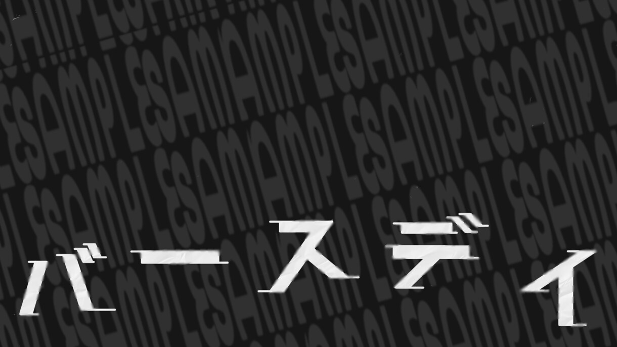 歌ってみた投稿者向け！ロゴ制作承ります 歌ってみたの動画･サムネイルに使用するタイトルロゴ制作します イメージ5