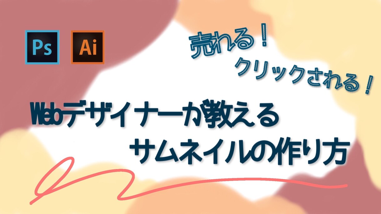 YouTubeのサムネイル作成承ります YouTubeのサムネイルが上手くいかない...という方！ イメージ4