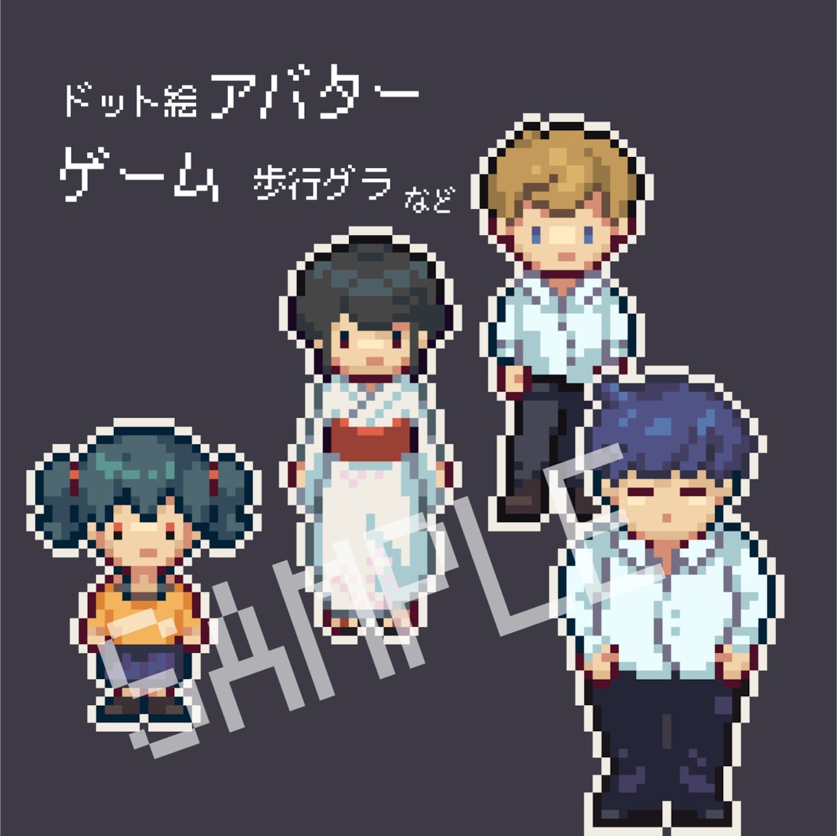 ドットで立ち絵イラスト（小）作成します 懐かしさのあるドット絵アイコン，いかがですか． イメージ1