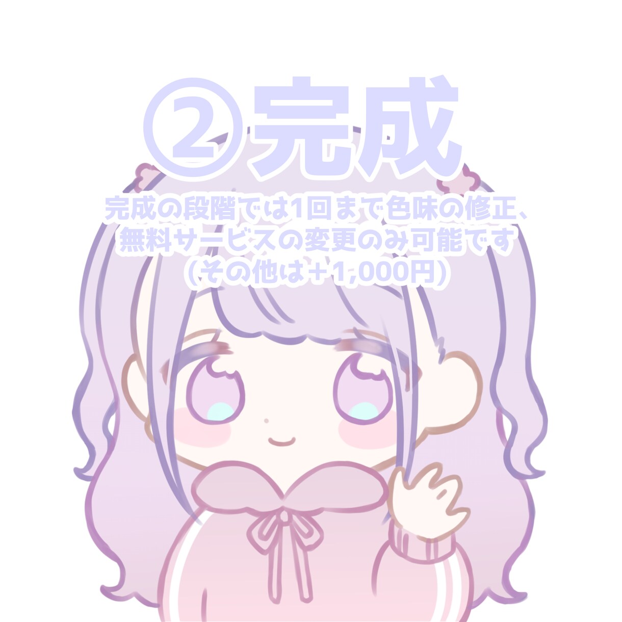もちぷになかわいい♡ミニキャラお描きします 〜あなたの「かわいい」のお手伝いさせてください♪〜 イメージ5