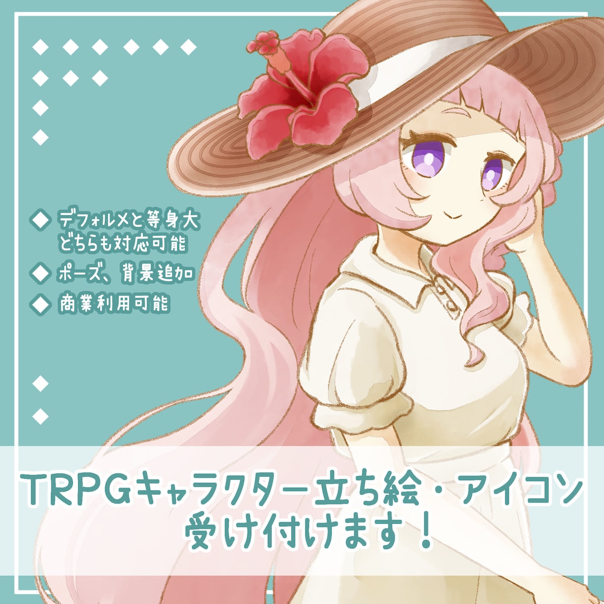 TRPG、動画立ち絵製作受け付けます 等身大、デフォルメどちらも対応可能です イメージ1