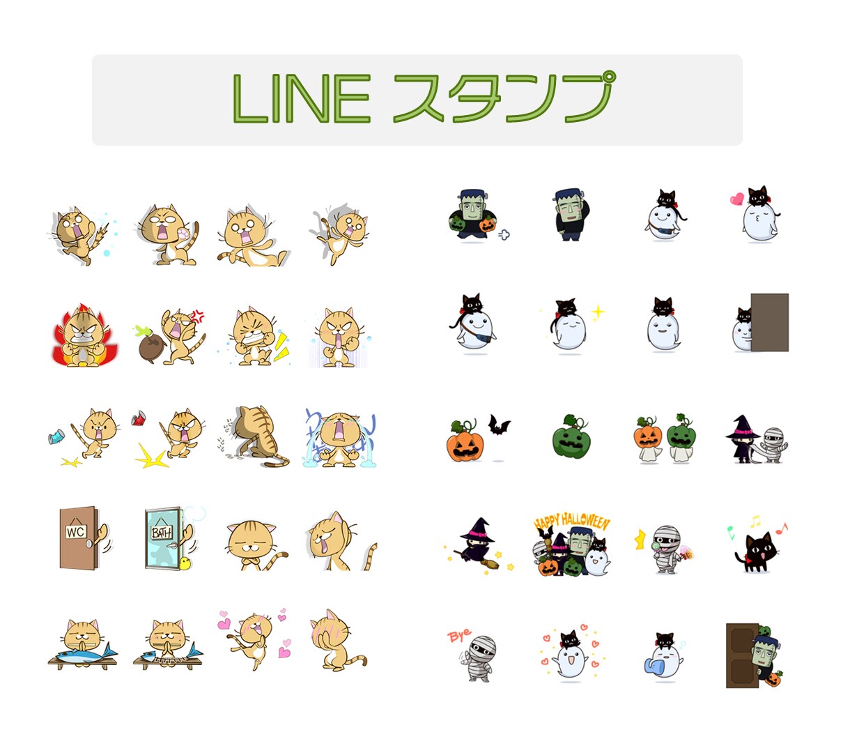 LINEスタンプ/アニメーションつくります 絵文字もアニメーション絵文字もOK！ イメージ3