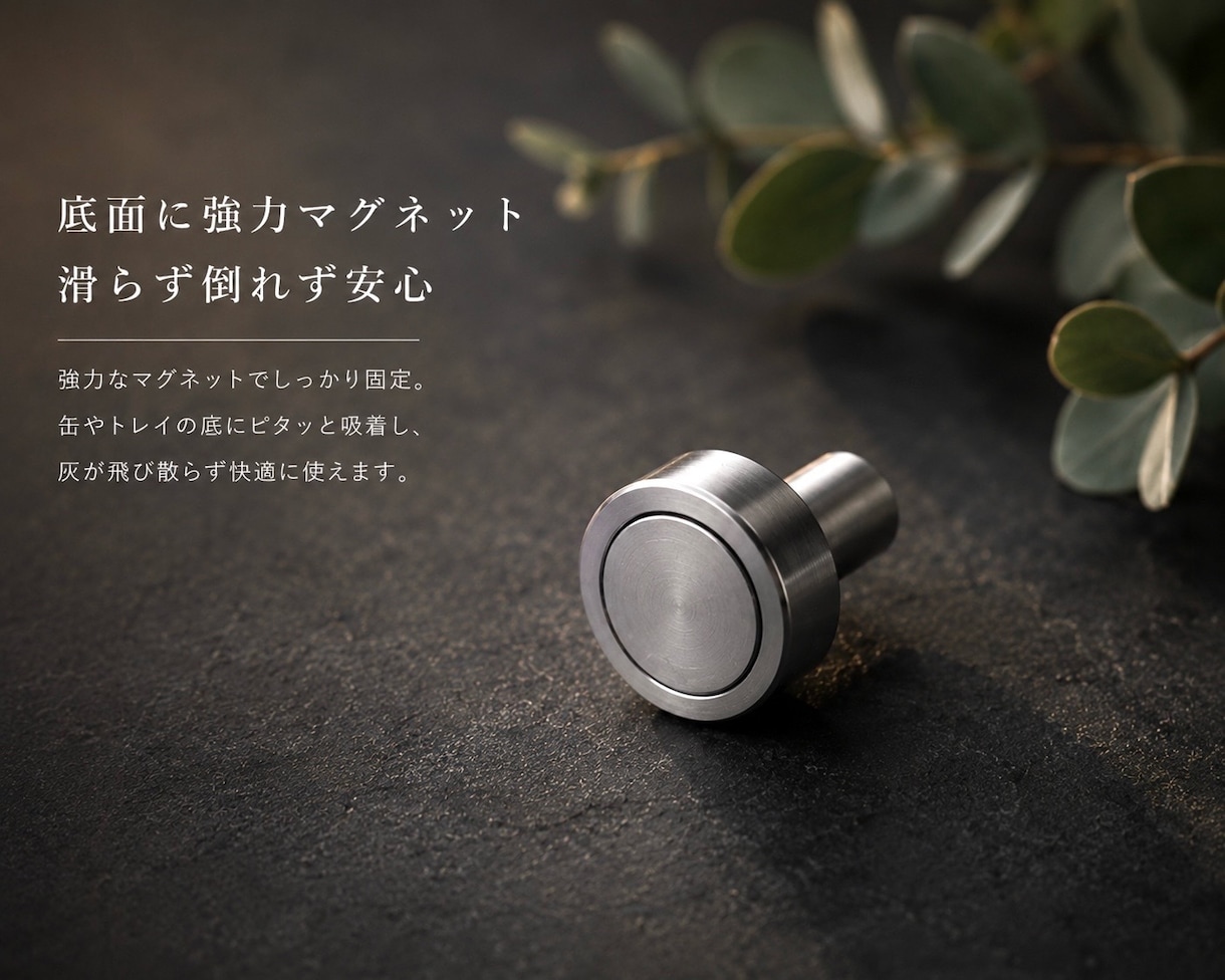 ステンレス製磁石付きお香立てを製作しています その他形状変更のご相談など、何なりとお申し付け下さい。 イメージ2