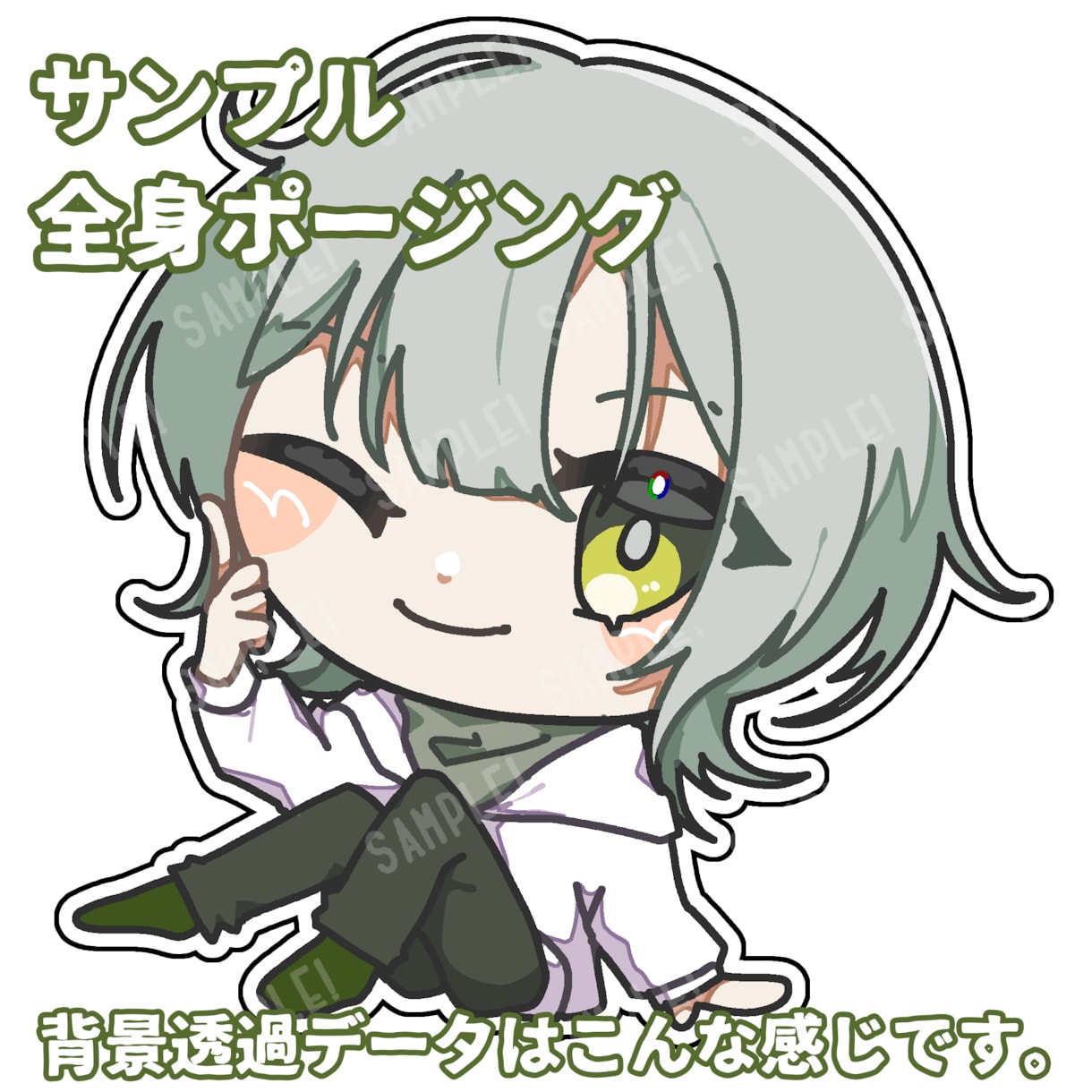 ポップでかわいいステッカー風イラスト描きます レイヤー分け納品も可能！透過データでそのままステッカーにも！ イメージ2
