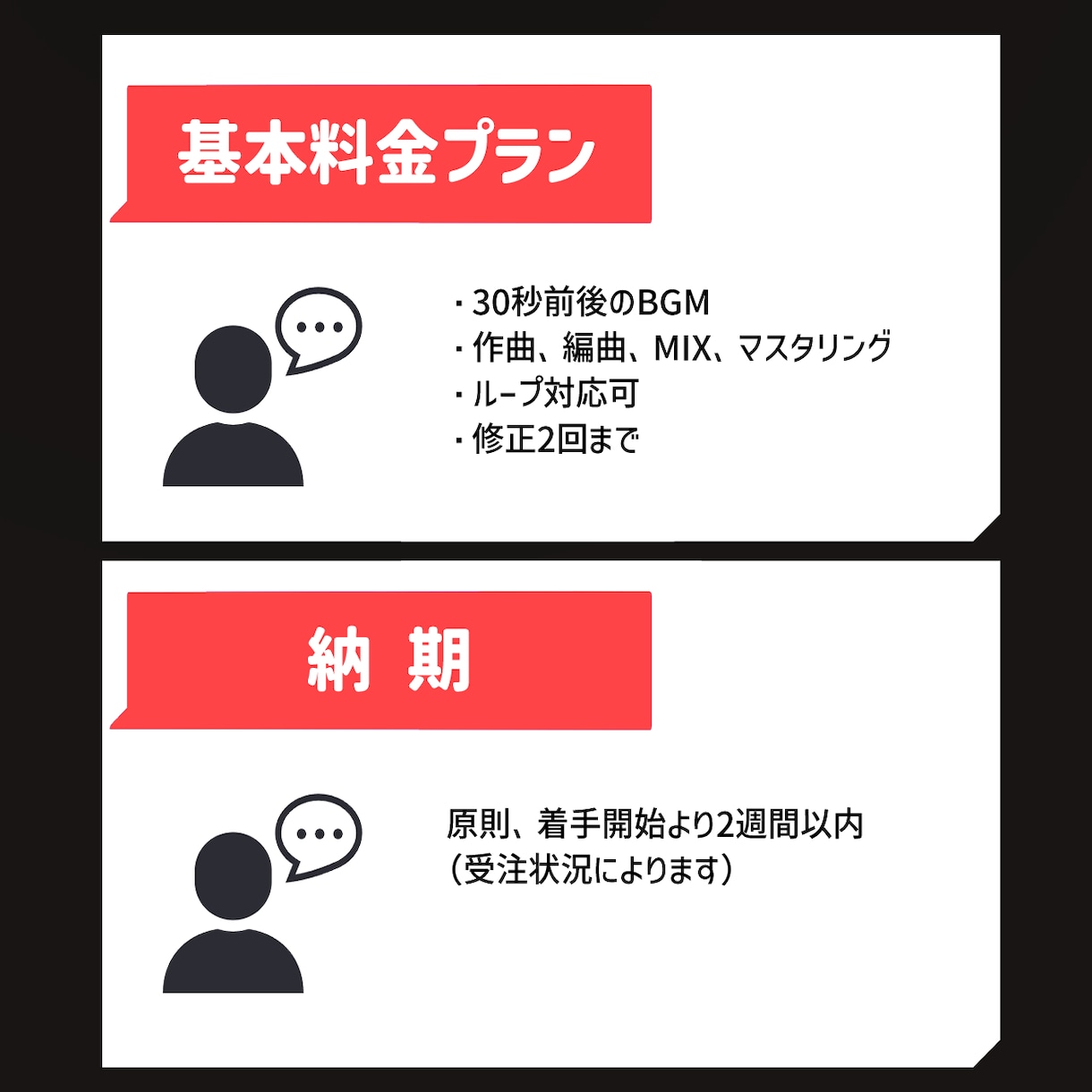 プロがBGMをお作りします Vtuberさんの配信や自作ゲームのBGMにオススメ！ イメージ3