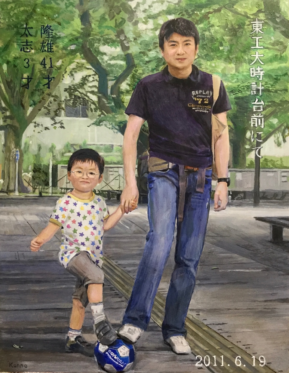 油絵 ペット 人物肖像画 絵画制作いたします プロの画家が油絵制作いたします大きさはF8号です イメージ8