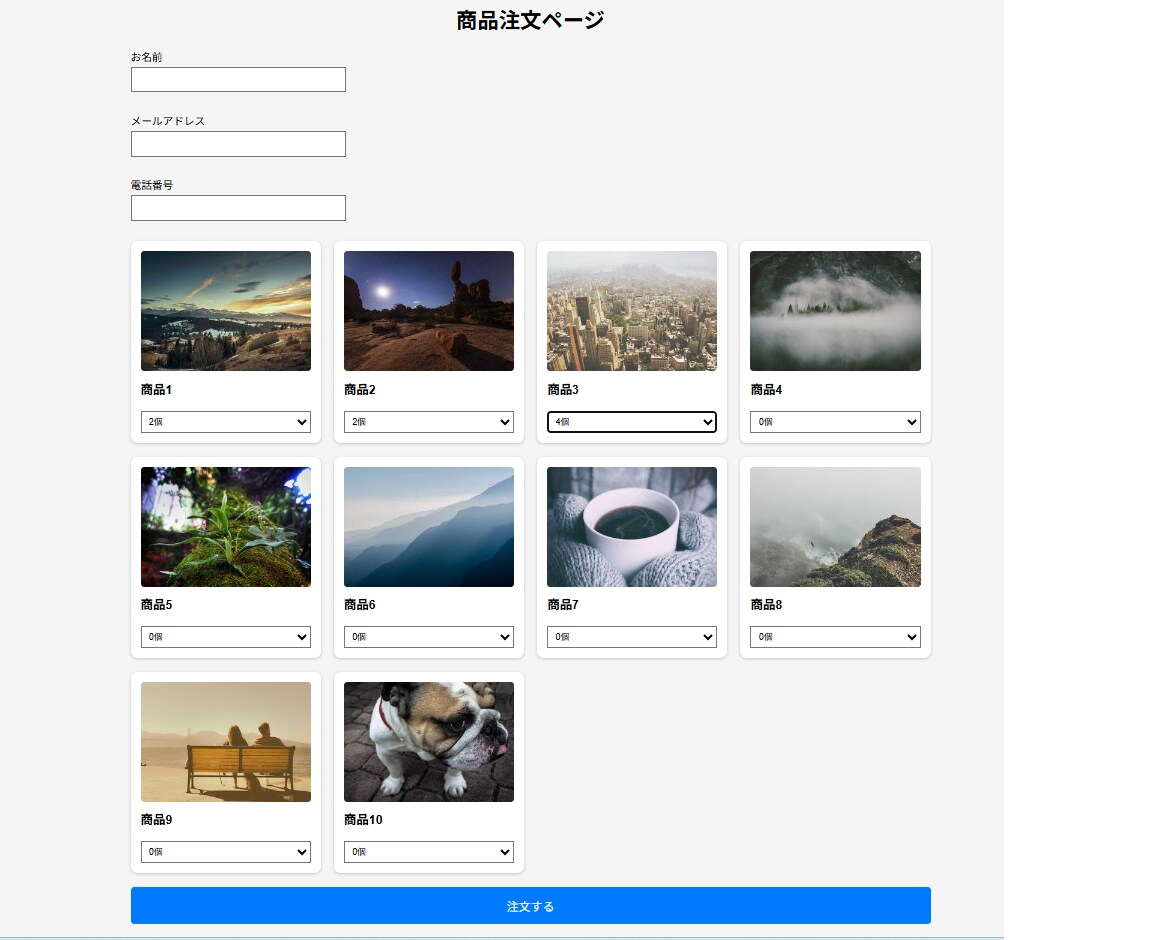 next.jsでAPI作成や予約サイト作成します 予約・注文を自動化し業務効率化と体験向上 イメージ1