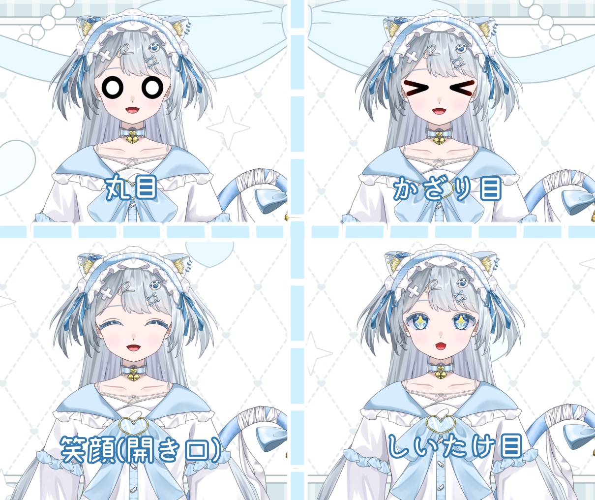表情差分20種付き！水色猫女の子販売いたします 最短即日納品！すぐにIRIAM等でご使用いただけます イメージ6