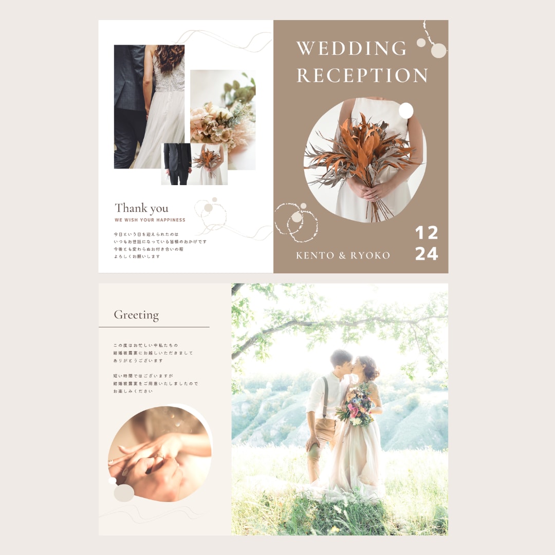WEB席次表の冊子印刷用テンプレートお渡しします 【オプション】WEB席次表（スクレ）ご購入者様限定 イメージ4