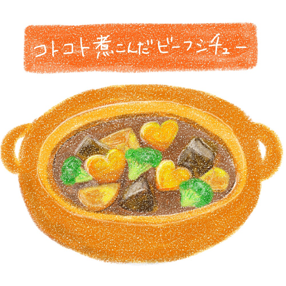 やさしい絵本風のお料理イラストお描きします メニュー、レシピ、カフェPOPに イメージ7