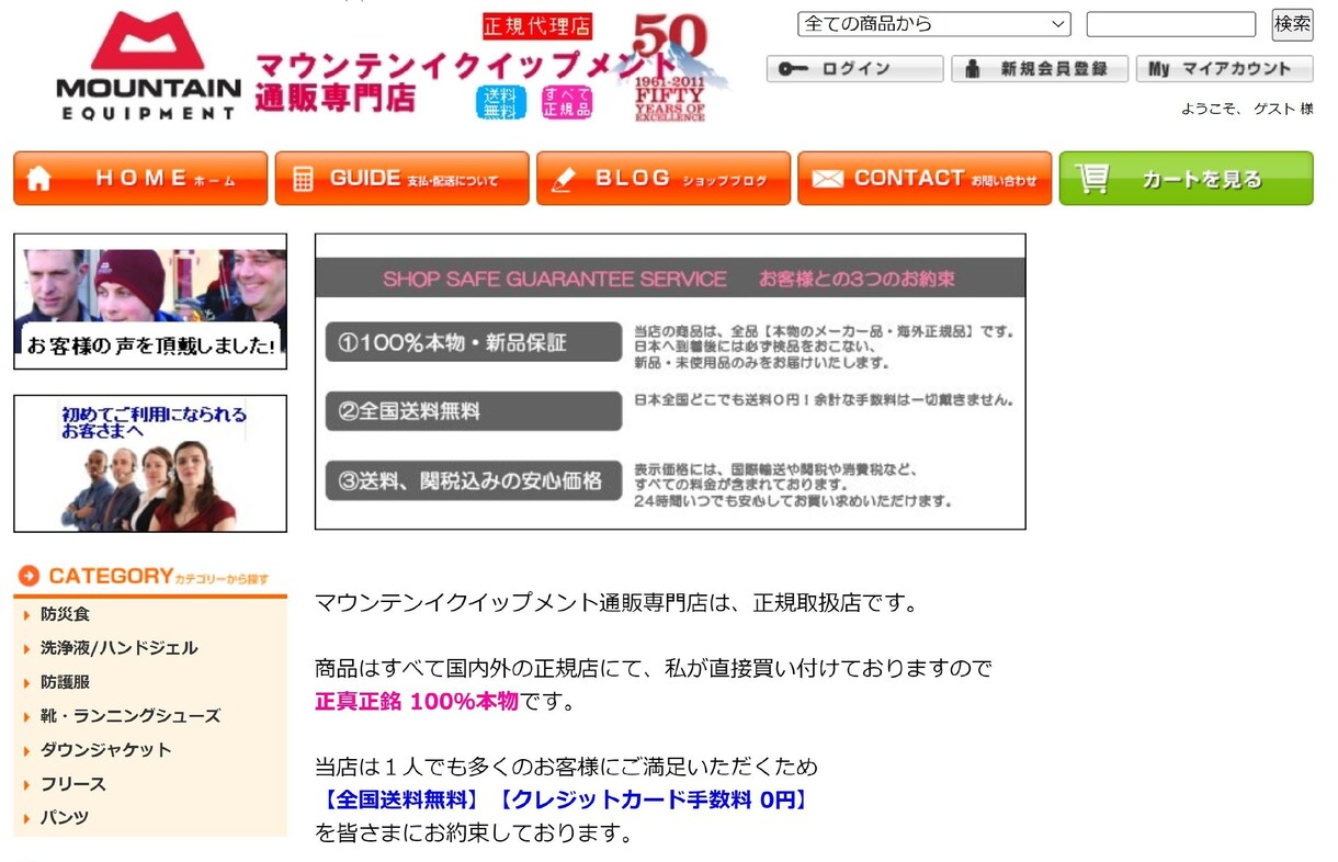集客SEO特典付き！カラーミーショップを作ります 45日であなたの代わりにマーケティングとテンプレート付で施策 イメージ3
