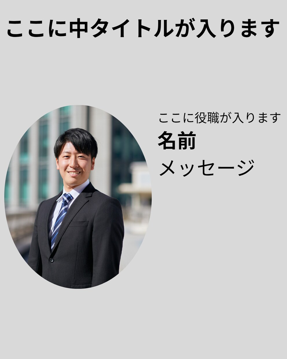 初心者OK！Canvaテンプレート渡します 親しみやすいデザインで信頼感アップ！初心者歓迎の画像セット イメージ2