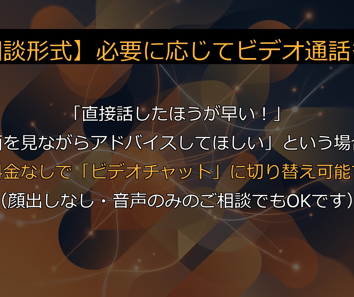 人件費を『半分』に！業務自動化システムを構築ます メッセージから！集客・コスト削減・IT化など幅広くご相談可能 イメージ8