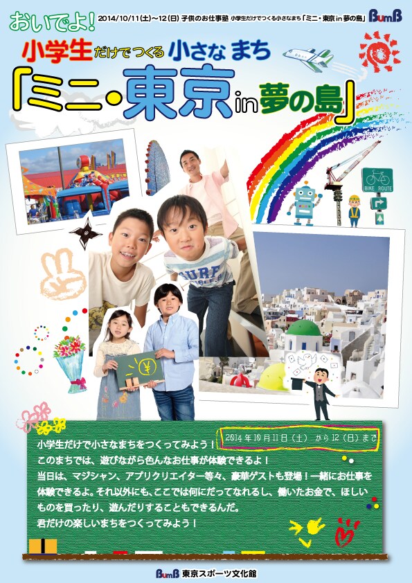 商品やサービスのパンフレットを制作致します 大手様にはお願いしづらい、急ぎ、追加依頼が発生しそうな方に イメージ3