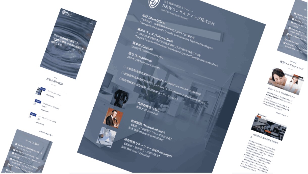 制作80以上｜あなたのホームページの悩み診断します ホームページのあれこれについて、プロが正直にお答えします。 イメージ9