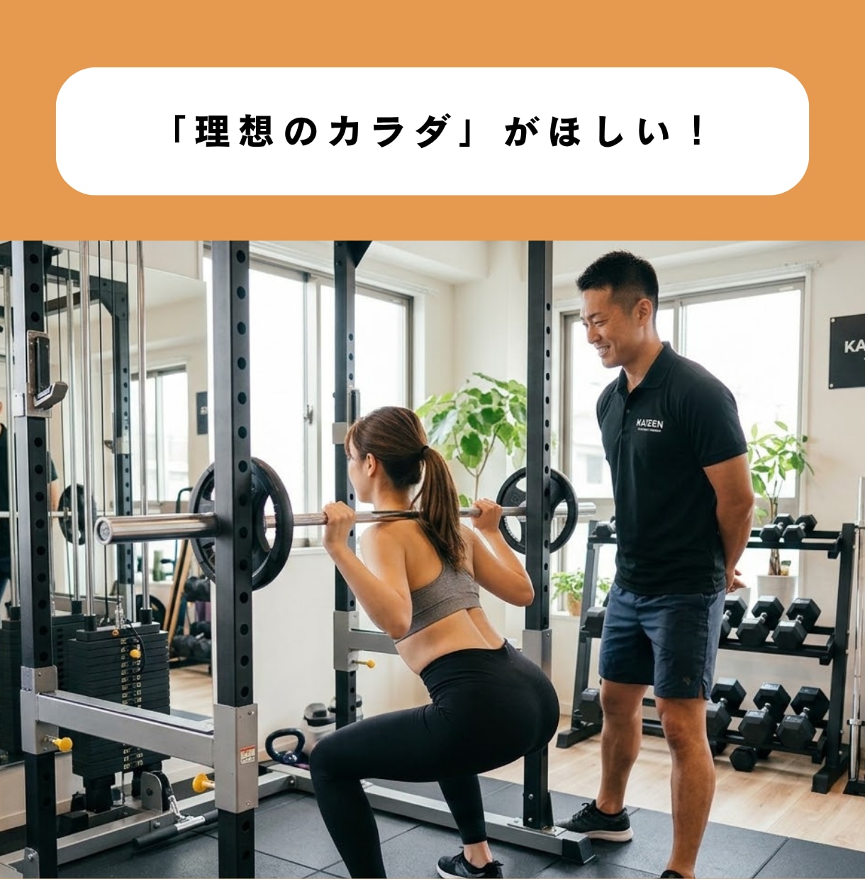 ダイエット・筋肥大の方法オンラインで伝授します 大会優勝した現役トレーナーがあなたに合った提案をします イメージ1