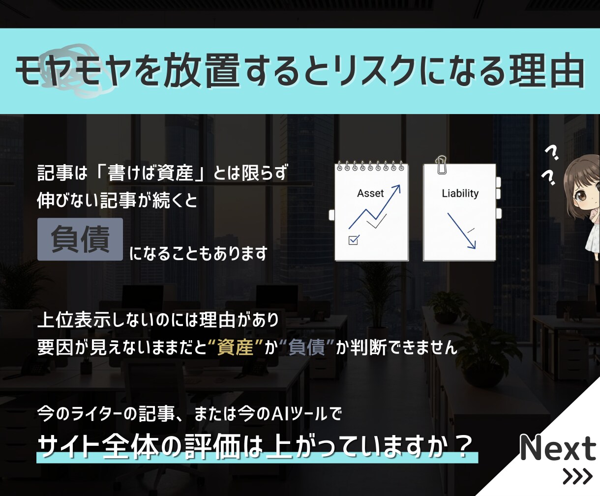 SEO記事／ブログ1～3位常連の戦略提供します 格安で作成し放題！集客◎内部対策済み｜ライターからAIへ イメージ3
