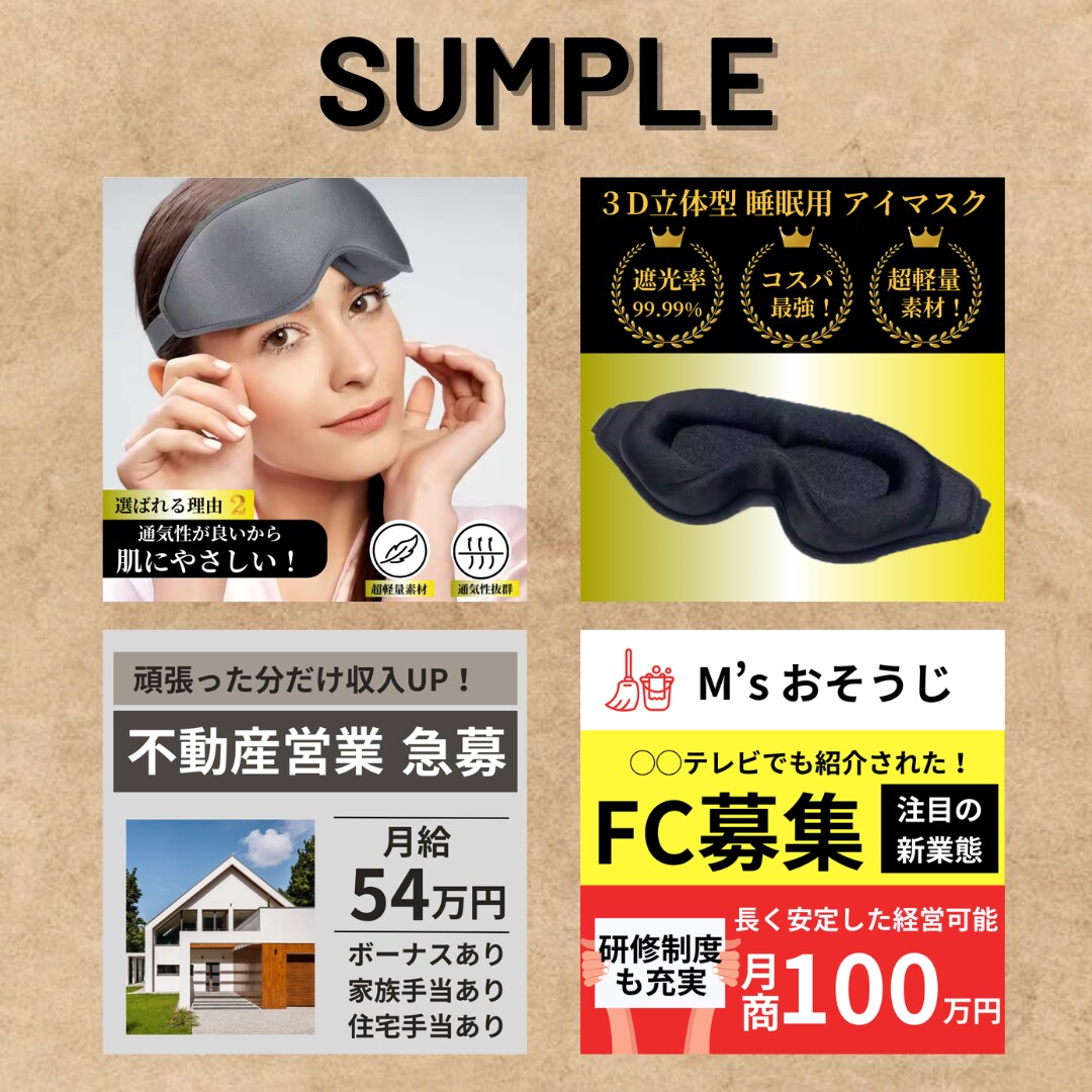 現役マーケターがWEB画像制作を支援します 広告代理店で働くプロマーケターが、マーケ観点からご提案 イメージ3
