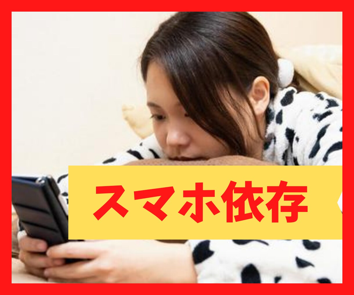 京都出身おっとり系元ナースが、あなた寄り添います メンタル疾患、理解されない悩み、やる気が出ない、孤独、絶望感 イメージ8
