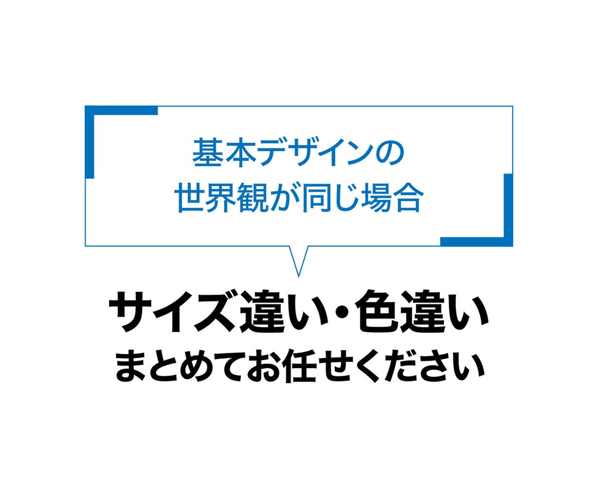 色違いやサイズ違いのパッケージデザインします ガジェット・家電・インテリア雑貨に対応／バリエーション3箱 イメージ5