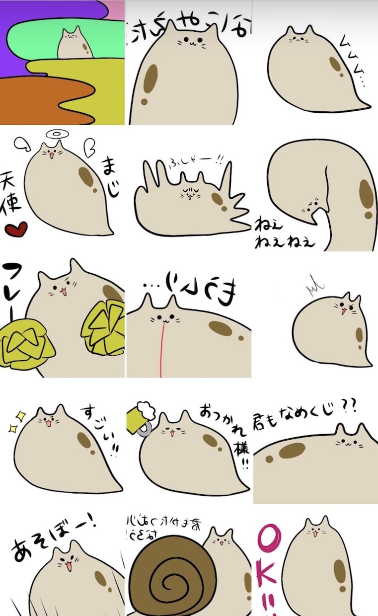 ゆるかわ動物のLINEスタンプ作成します ゆるかわ動物やお客様ご希望のキャラクターを作成致します！ イメージ2
