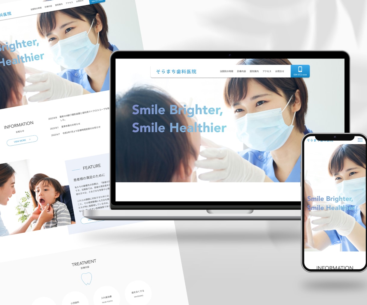 個人事業主向け！Studioで信頼サイトを作ります 企画から公開まで一括対応！名刺代わりの洗練されたサイトを制作 イメージ9
