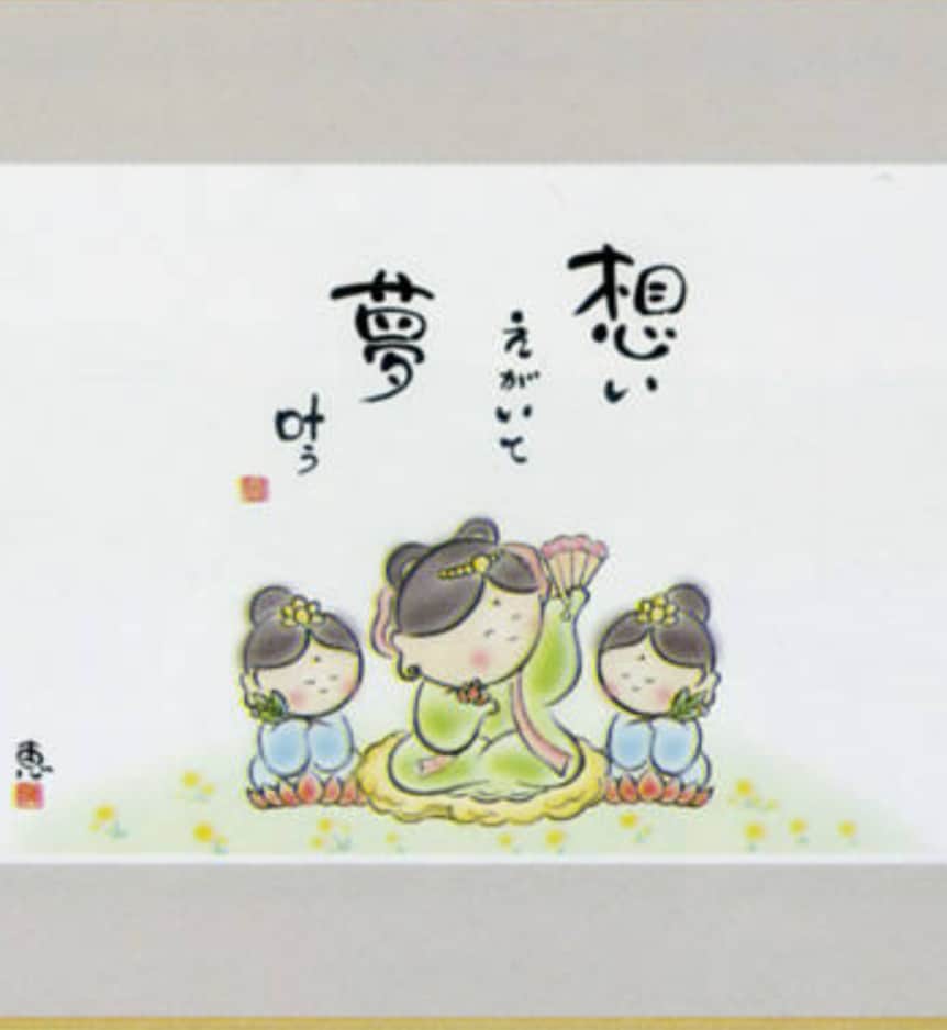 そっとあなたの心に寄り添います あなたとこころの中を笑顔にするよ(⁠ ⁠◜⁠‿⁠◝⁠ ⁠)⁠ イメージ2