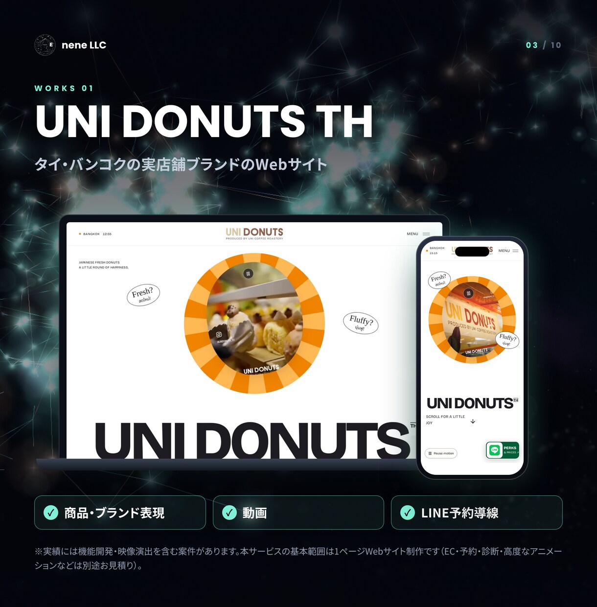 事業の強みが伝わる1ページWebサイトを制作します スマホ・SNS時代に合わせ、企画・デザイン・公開まで対応 イメージ3