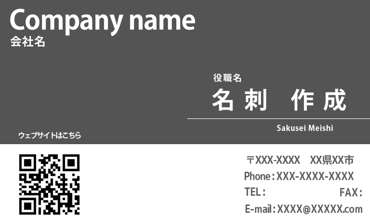 名刺デザインを格安価格で作成します JPG / PNG / PDFの形式で最短当日納品！ イメージ2