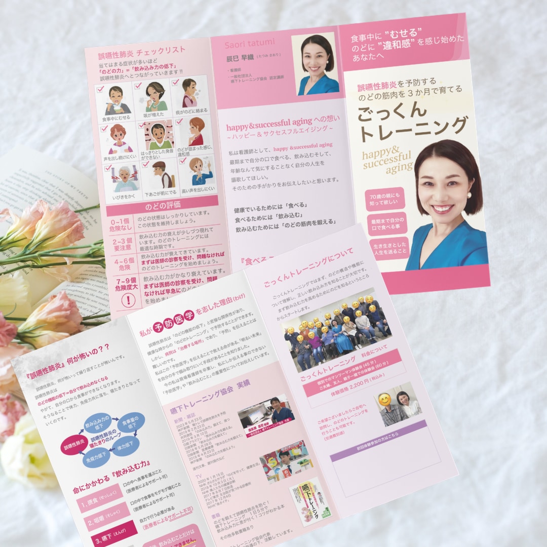 ナチュラルで温かみのあるパンフ作成します 大人の女性に響くリーフレット作成します イメージ6