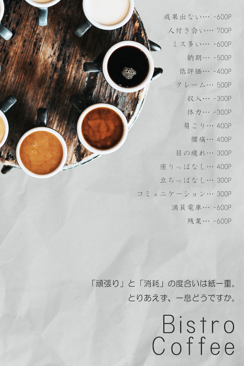宣伝ポスター作成します 少しひねった宣伝やバナーの作成をいたします。 イメージ1
