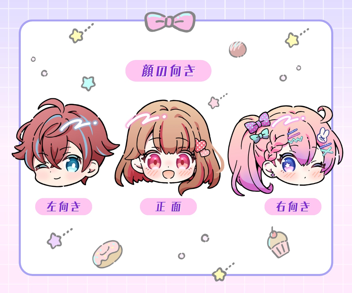 かわいいミニキャラのお顔イラストを制作します SNSアイコン・グッズなどに♪お顔メインのミニキャライラスト イメージ3