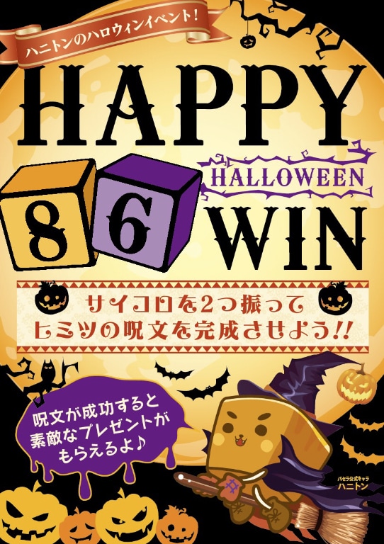 飲食店のための「楽しい&面白いイベント」考案します 集客&再来店促進のためのイベントは、差別化&武器になる イメージ6