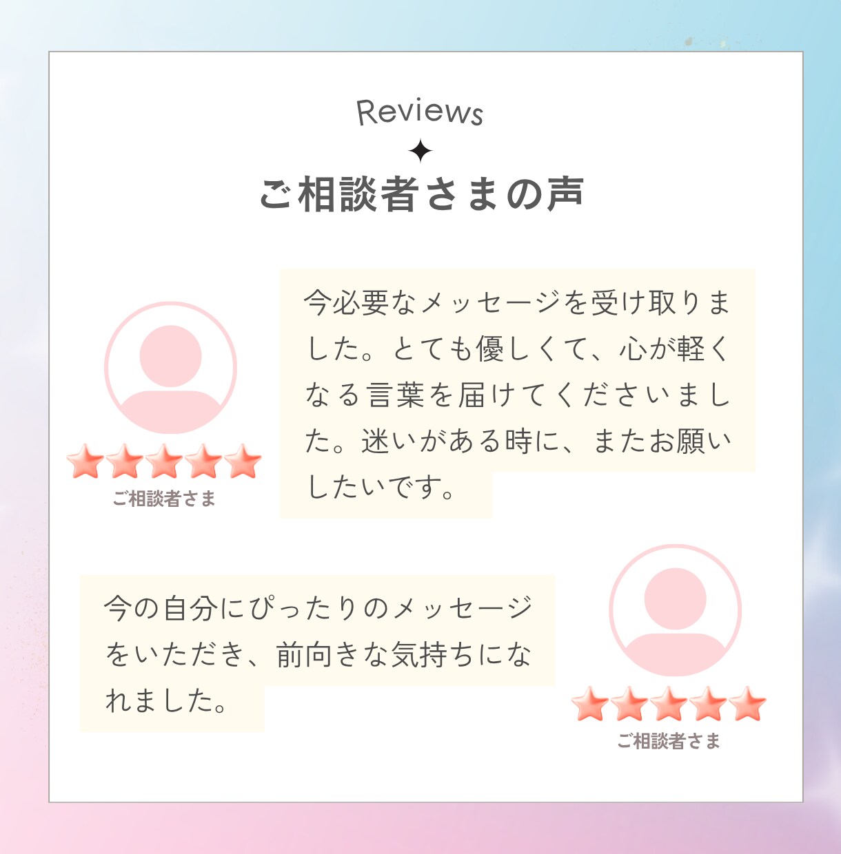 今のあなたへ、優しいひとことをお届けします ｜オラクルカード１枚メッセージ✨️考えすぎた心に、必要な言葉 イメージ6