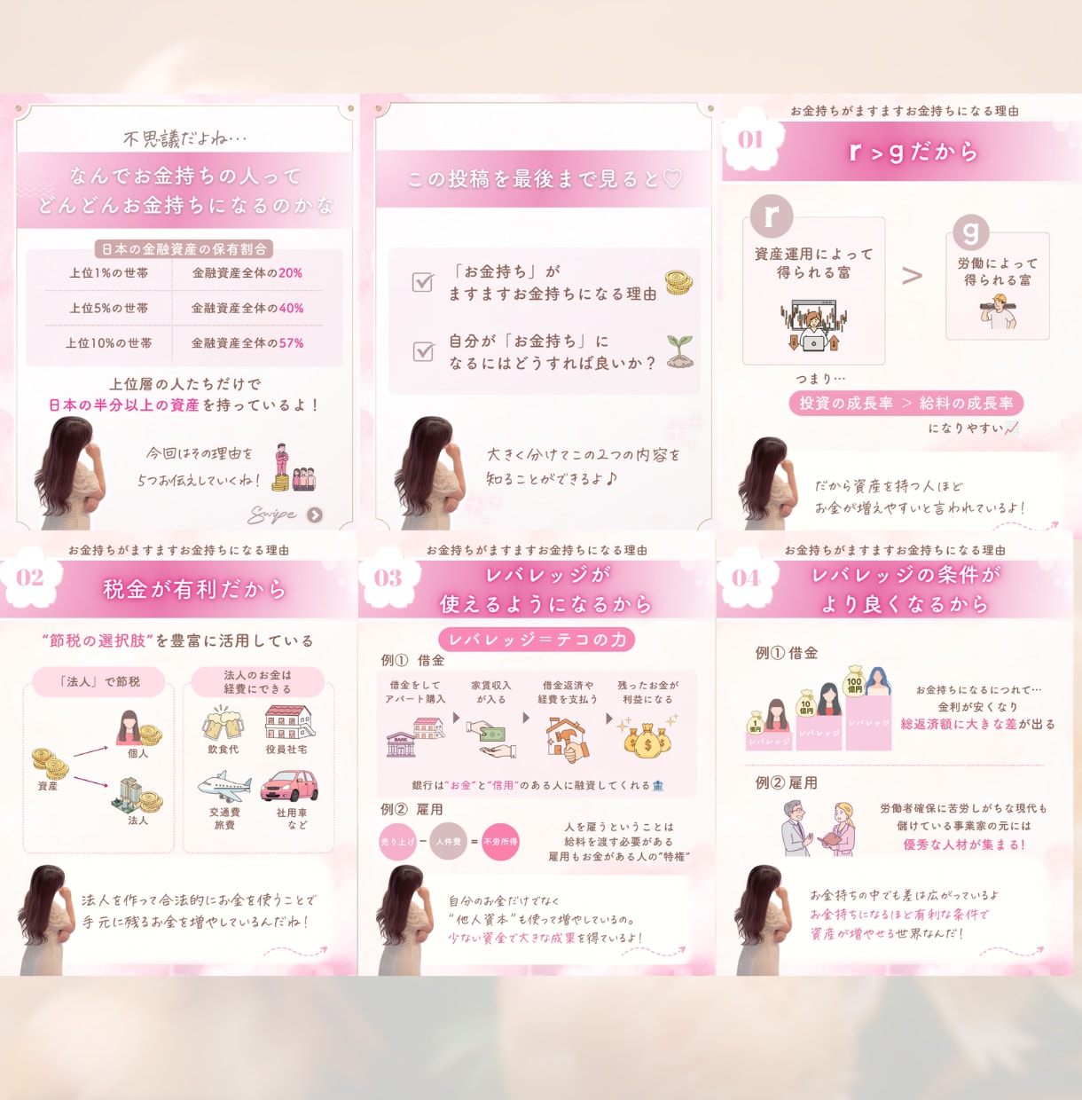 Instagramの投稿画像・広告画像を作成します 想いを伝えるサポートします♡Instagram /SNS集客 イメージ3