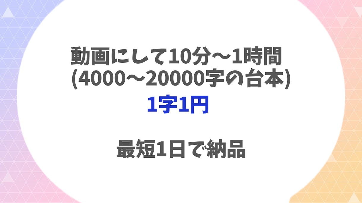 ガールズちゃんねるまとめ動画の台本作成します 実績あり！伸びる動画作りをサポートします！ イメージ2