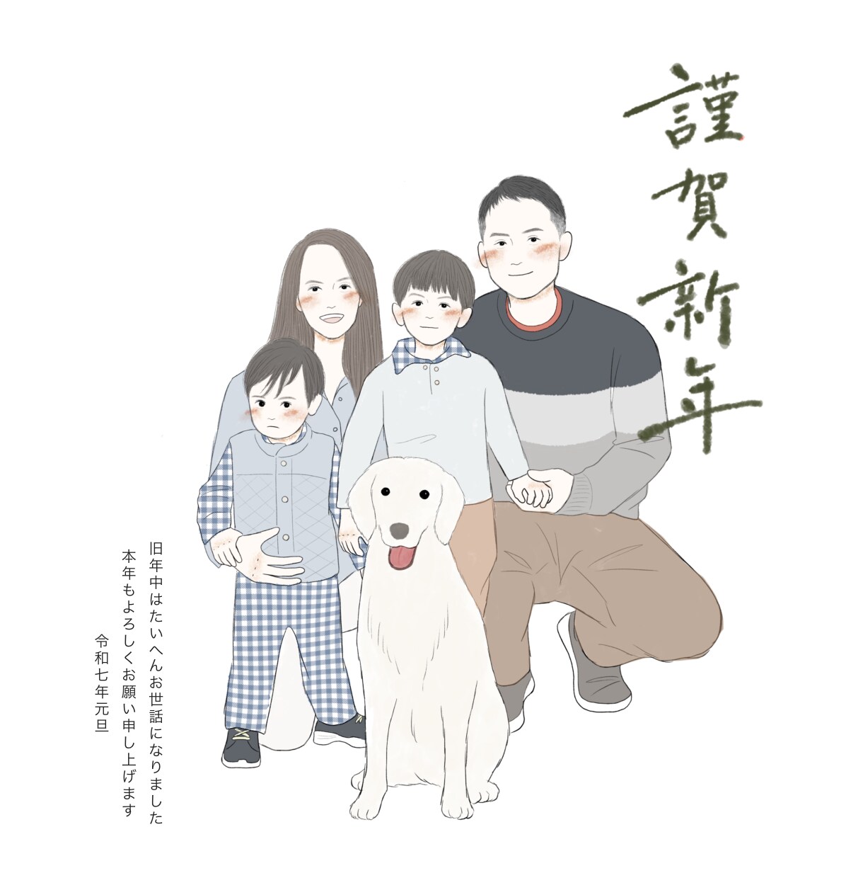 年賀状 ◎ 大人可愛い似顔絵をお描きします 年賀状／SNSでのご挨拶、どちらでも使えます！ イメージ5