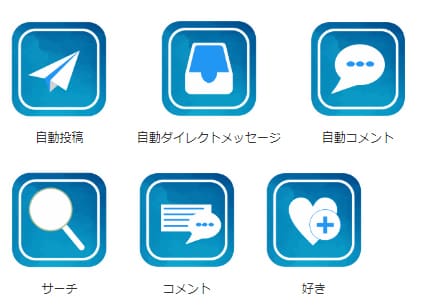 自分だけのinstagramインスタ自動提供します 他の干渉をうけず安心、自動でフォロワー増加。 イメージ2
