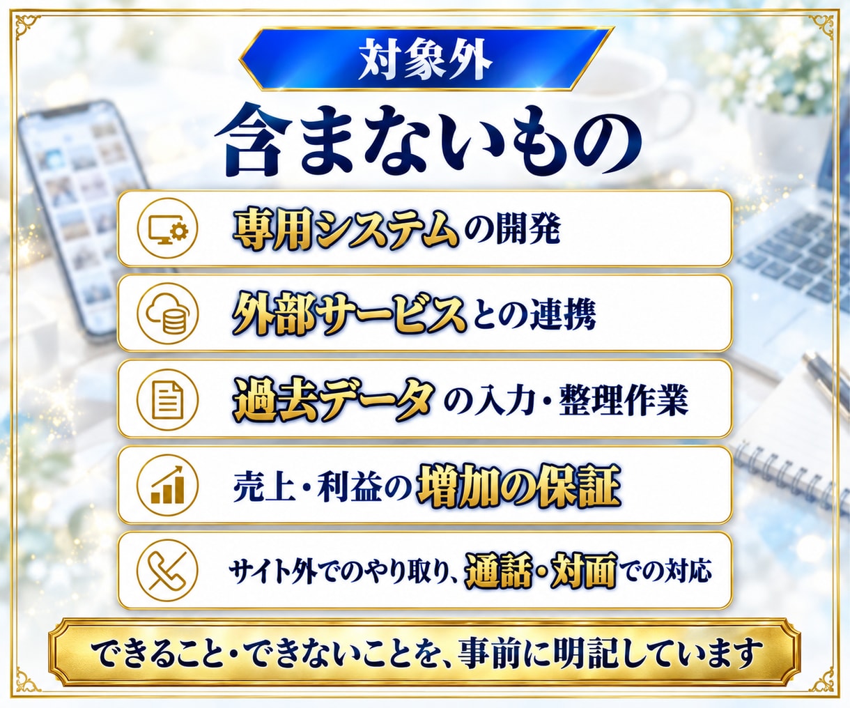 売上・在庫の集計を自動化！シートを一式作成します そのまま使える状態で、手順書と動作確認までお届け イメージ7