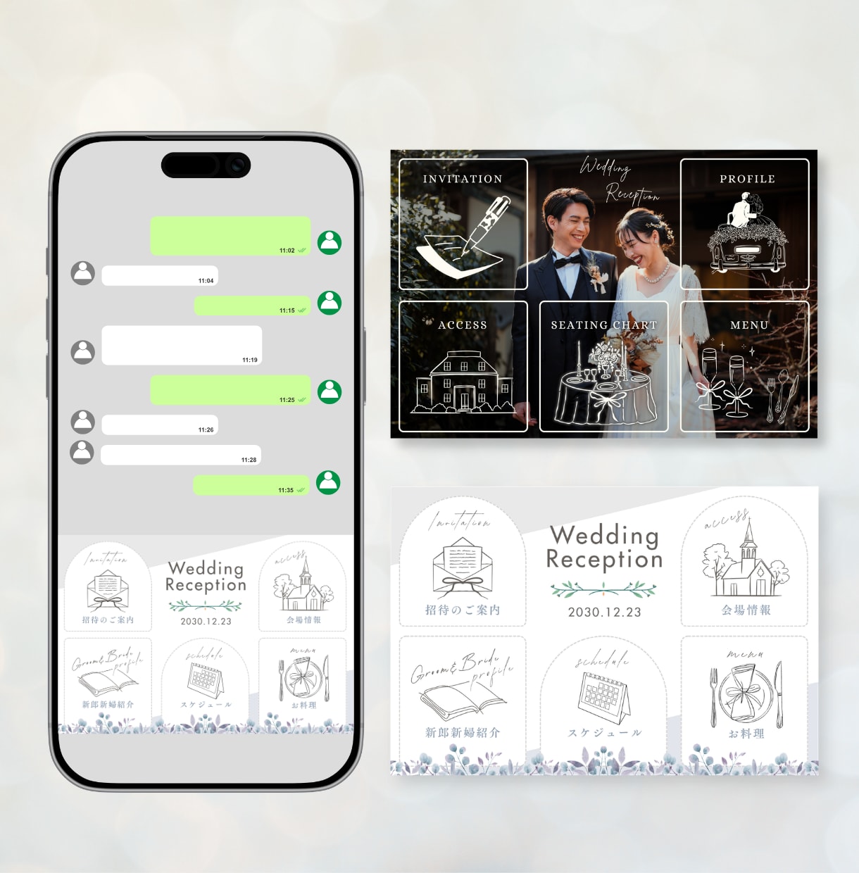 LINEリッチメニューをデザインします 結婚式の案内に！おふたりだけの特別デザインを制作 イメージ3