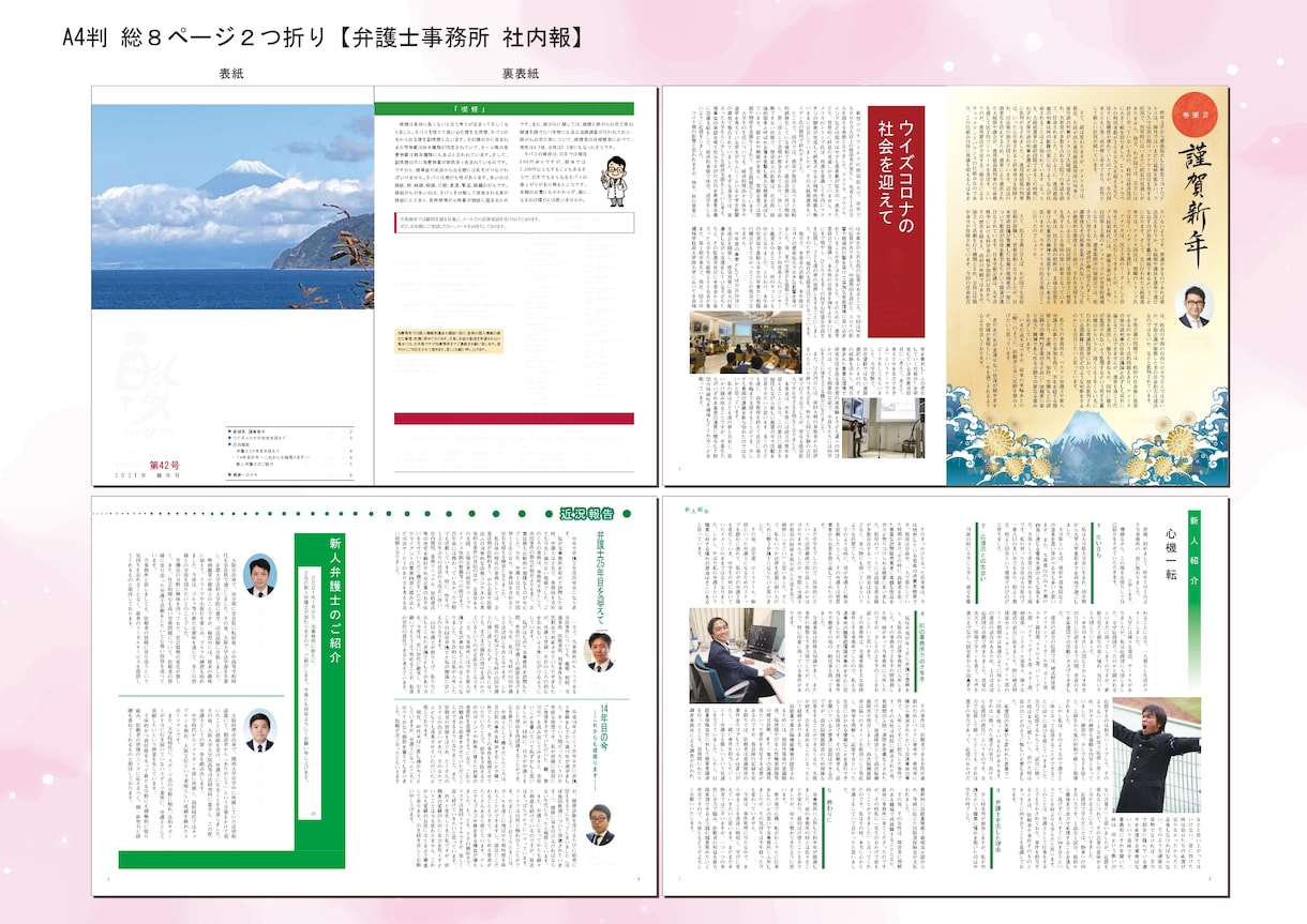 パンフ、カタログ、会社案内のデザインします 《 ページ数や折パンフなどご相談ください 》 イメージ2