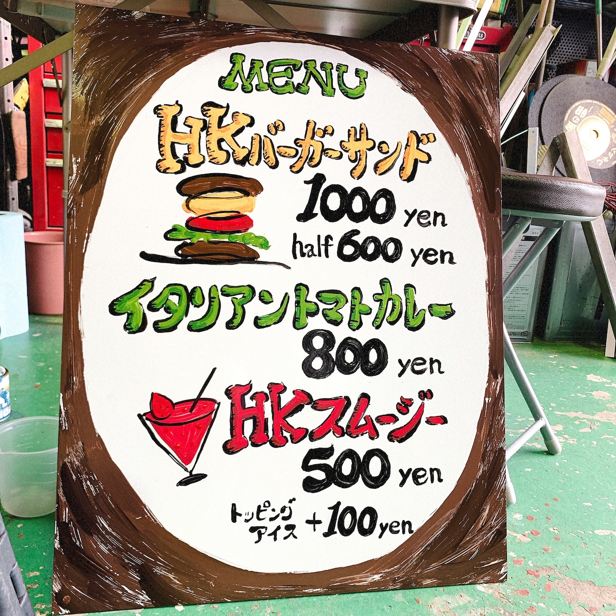 手描き看板デザインし、描いて郵送します やっぱり手描き感が好き！筆のタッチが好き！私が描きます！ イメージ3