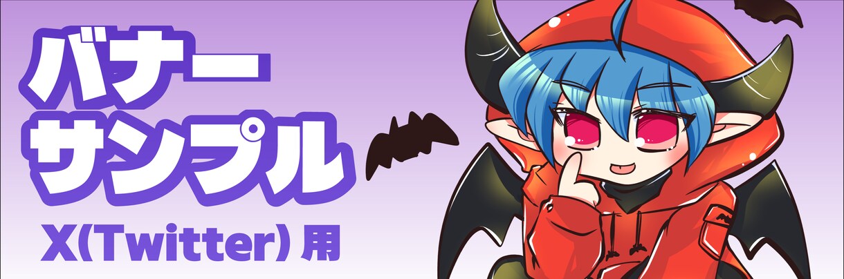 期間限定価格★SDキャラのアイコンを描きます ラフなし！おまかせでSNSアイコンをかわいく制作します♪ イメージ2