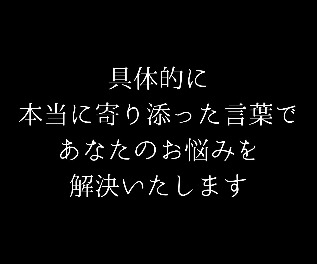世界最高峰│20年の霊能経験で仕事鑑定を行います アゲ鑑定はしません。サイキック霊視を用いて具体的に答えます イメージ9