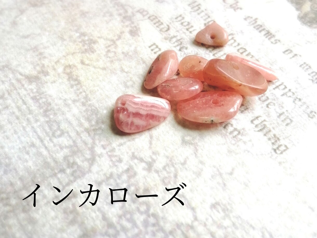 あなたにぴったりのパワーストーンを選びます 様々な天然石から、あなたの願いに添ったものをお選びします イメージ6