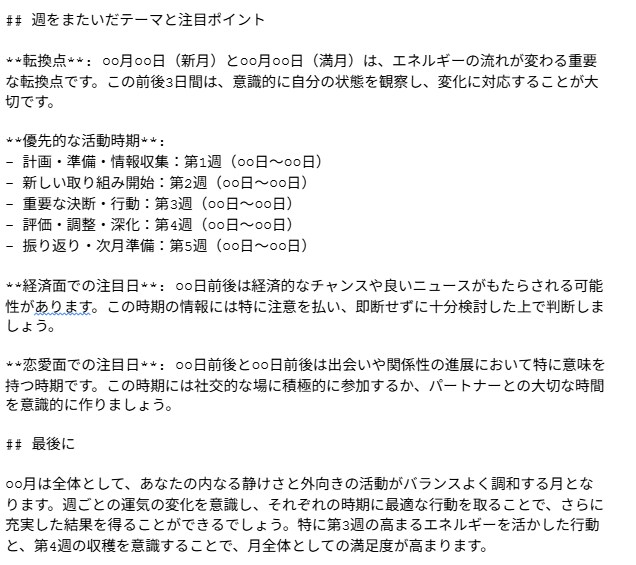 人間関係にお悩みの方へ、相談に乗ります 鑑定コース6種　（1,500円~5,000円） イメージ3